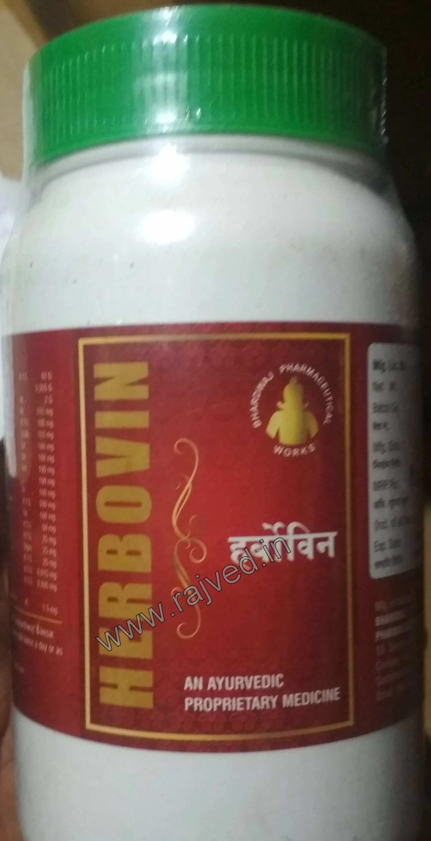 herbovin 500 gm upto 20% off bharadwaj pharmaceuticals indore